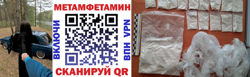 Amphetamine 97%  Великие Луки 