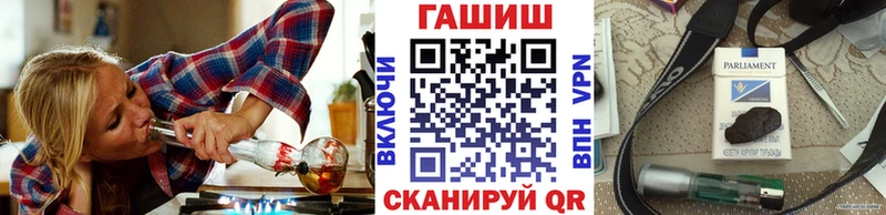даркнет сайт  Великие Луки  ГАШИШ VHQ 