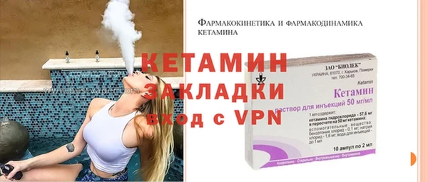 spice Балабаново