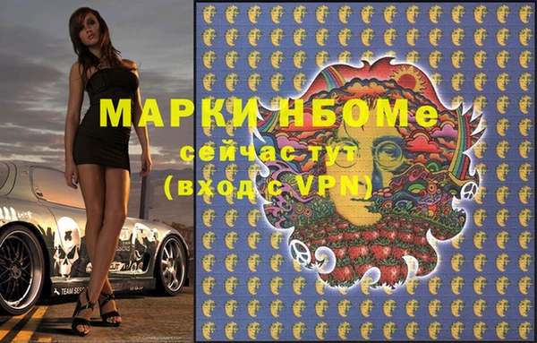 ПСИЛОЦИБИНОВЫЕ ГРИБЫ Балахна