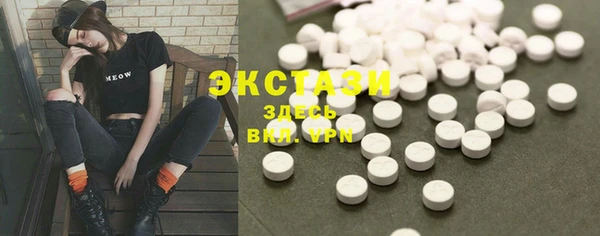 ПСИЛОЦИБИНОВЫЕ ГРИБЫ Балахна