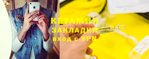 ПСИЛОЦИБИНОВЫЕ ГРИБЫ Балахна