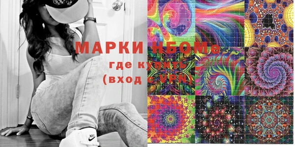 ПСИЛОЦИБИНОВЫЕ ГРИБЫ Балахна