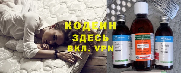ПСИЛОЦИБИНОВЫЕ ГРИБЫ Балахна
