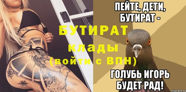 ПСИЛОЦИБИНОВЫЕ ГРИБЫ Балахна