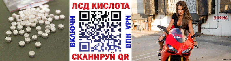 ЛСД экстази ecstasy  Великие Луки 