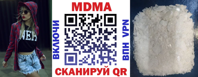 МДМА VHQ  Великие Луки 