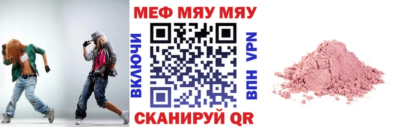 МЕФ VHQ  omg ONION  Великие Луки  где продают наркотики 