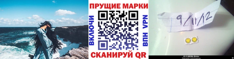 сколько стоит Великие Луки мориарти официальный сайт Марки N-bome 1,8мг