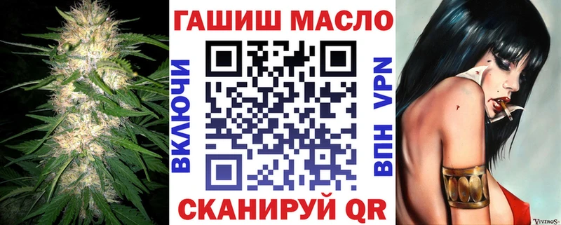 магазин  наркотиков  Великие Луки  ТГК Wax 